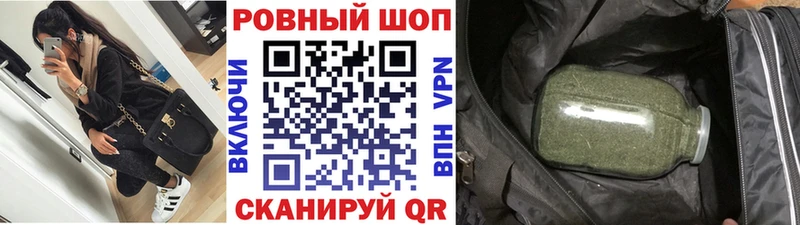 Наркошоп купить ГАШИШ  Меф мяу мяу  Сатка