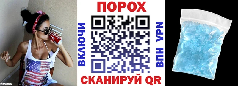 АМФЕТАМИН VHQ  Купить закладки  Сатка 