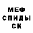 Метадон мёд Nana Nany