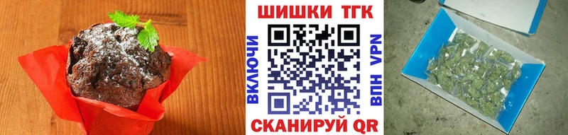 Canna-Cookies конопля  Купить закладки  Сатка 