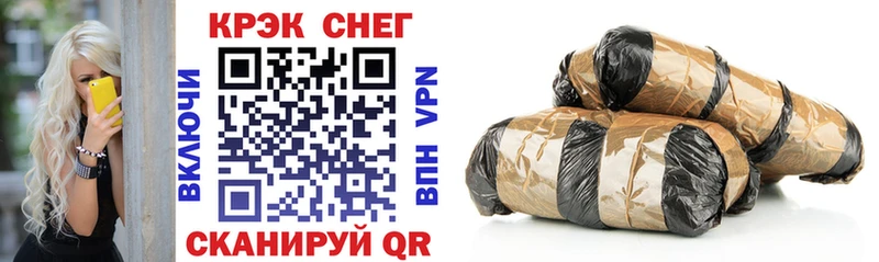 Купить где Сатка COCAIN VHQ