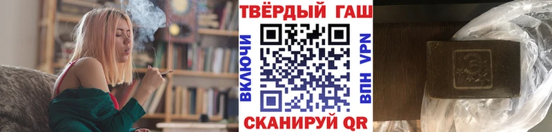 Купить где  Сатка  ГАШ убойный 