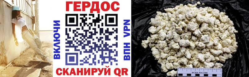 Купить где  Сатка  ГЕРОИН гречка 