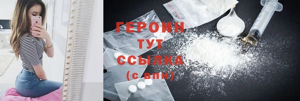 стаф Осташков