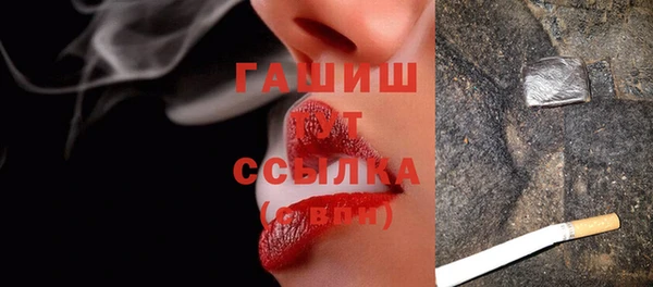 стаф Осташков