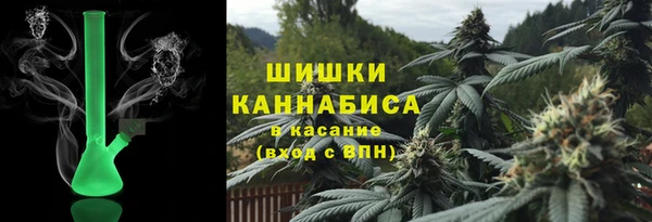 мет Осинники