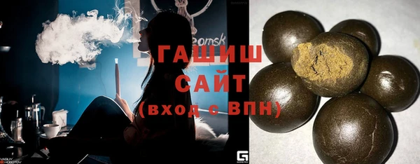 мет Осинники