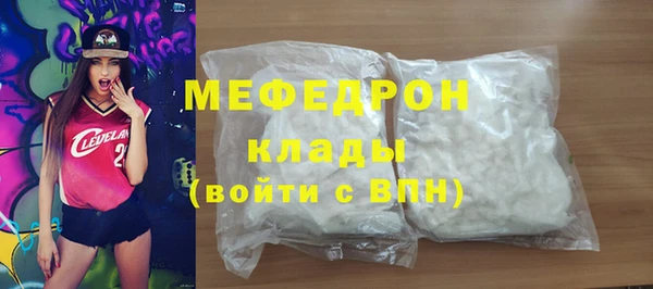 мет Осинники