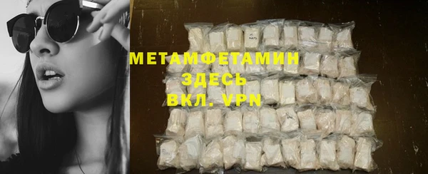 стаф Осташков