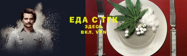 мет Осинники