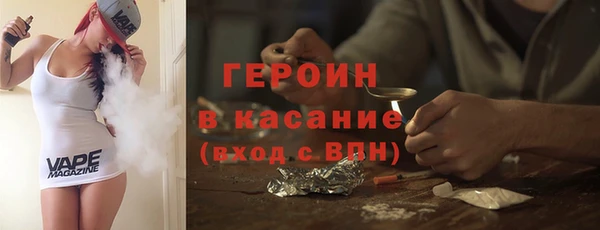 мет Осинники