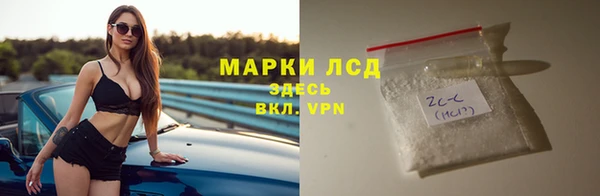 стаф Осташков