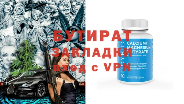 стаф Осташков