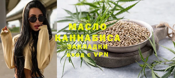 мет Осинники