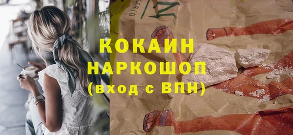 мет Осинники
