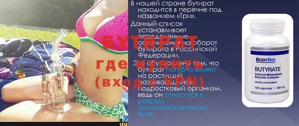 мет Осинники