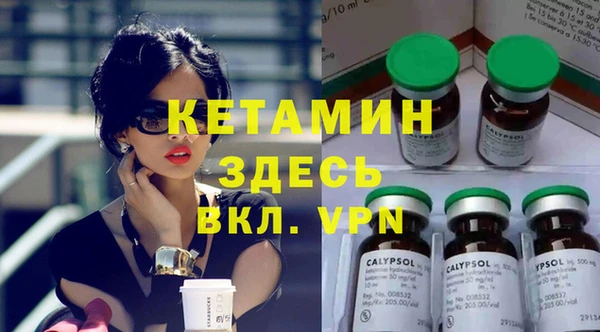 мет Осинники