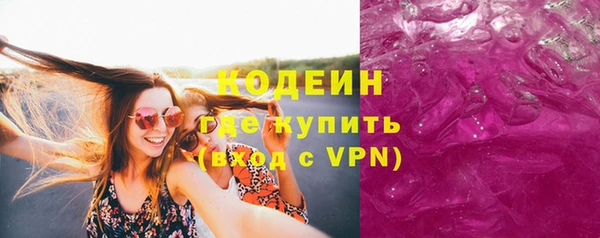 мет Осинники