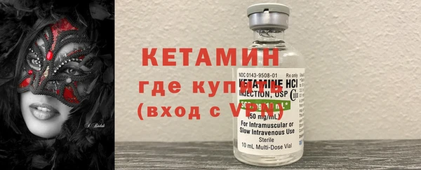 стаф Осташков