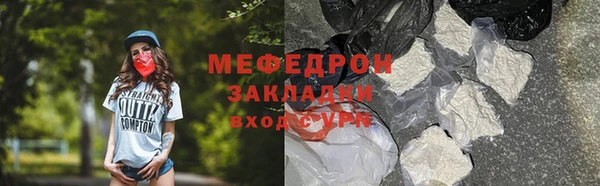 мет Осинники