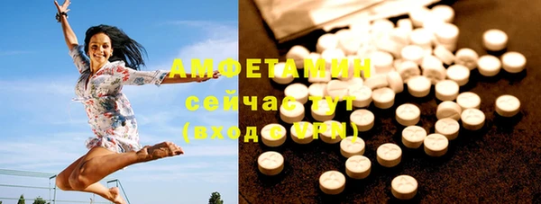 мет Осинники