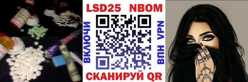 Лсд 25 экстази кислота  Купить  Сатка 