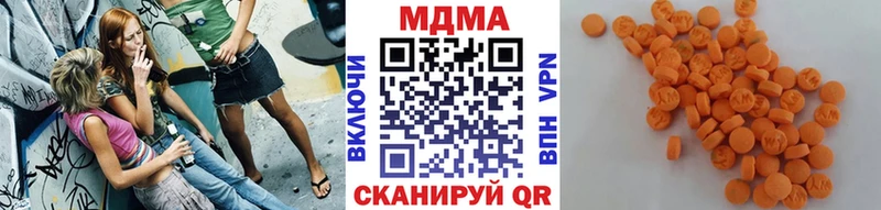 Купить закладки  Сатка  MDMA Molly 
