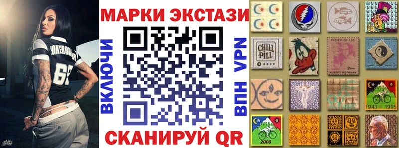 Марки 25I-NBOMe 1,5мг  Купить закладки  Сатка 