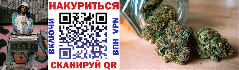 Купить  Сатка  Конопля OG Kush 